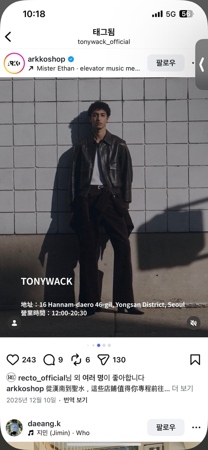 토니웩 고트 레더 애비에이터 자켓 XL 상품이미지4