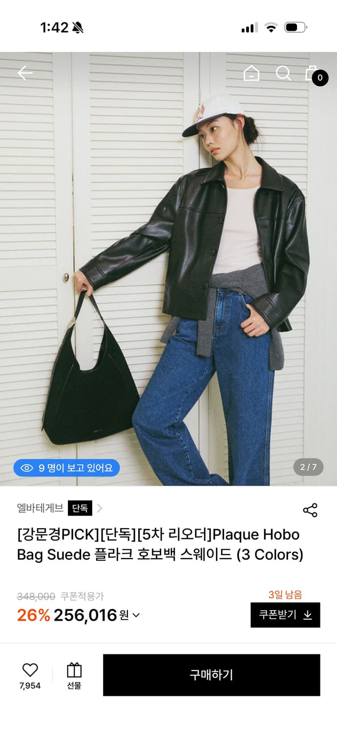 엘바테게브 플라크 호보백 스웨이드 블랙 상품이미지1