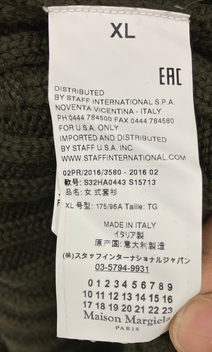 MM6 메종 마르지엘라 카키 리브드 니트 스웨터 XL 상품이미지7