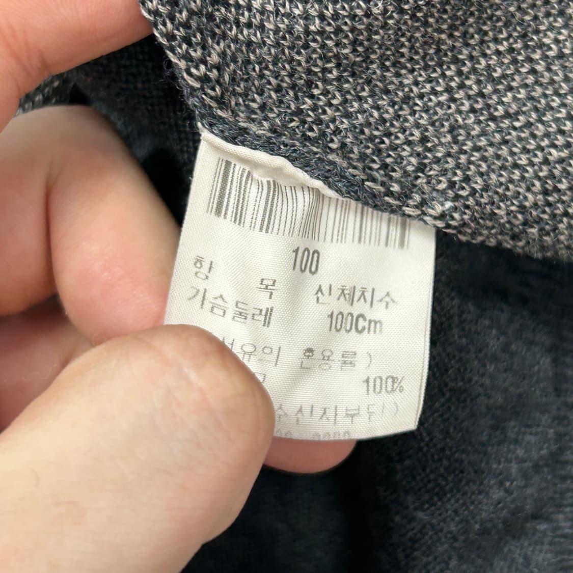 입생로랑 자수로고 패턴 울 니트조끼(100) 상품이미지3