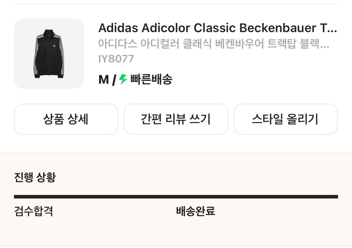 아디다스 아디컬러 클래식 저지 블랙 상품이미지1