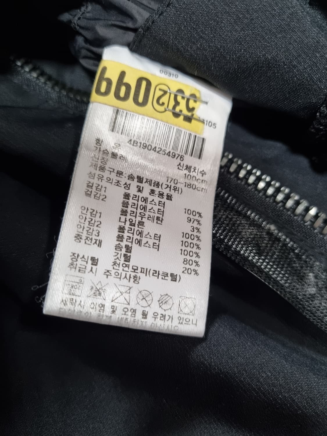 k2 남성 플라이워크 구스 롱패딩  상품이미지5