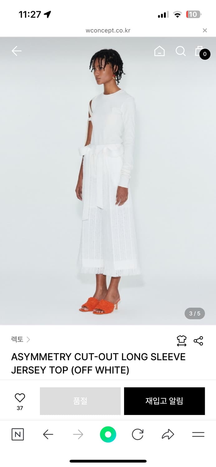 렉토 긴팔 탑 S 새상품 상품이미지3