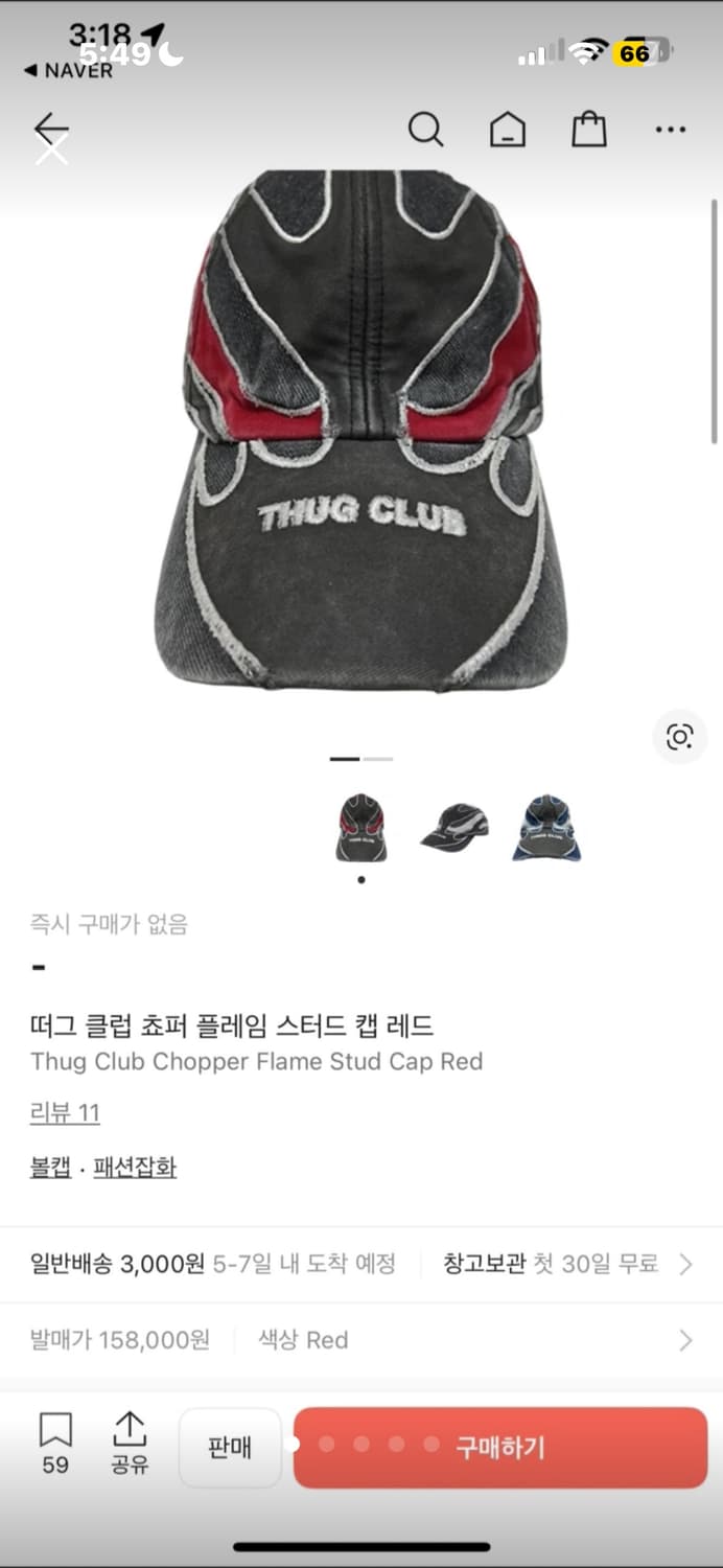 떠그클럽 쵸퍼캡 블랙 레드 상품이미지1