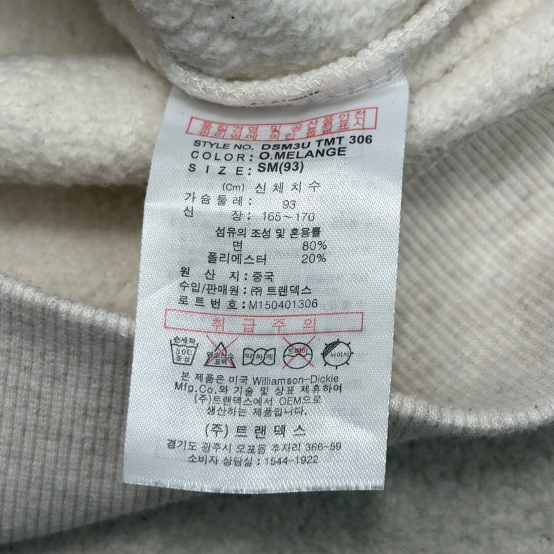 DICKIES 어센틱 1922 기모 맨투맨 S-M 상품이미지5