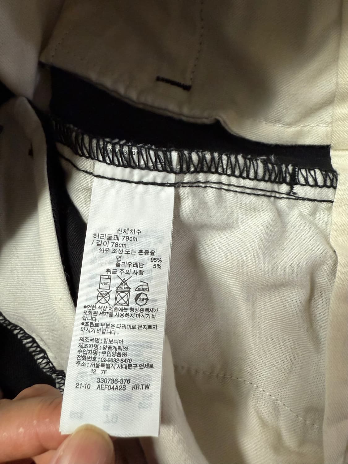 MUJI(새상품)  검정 기본 면바지  상품이미지3