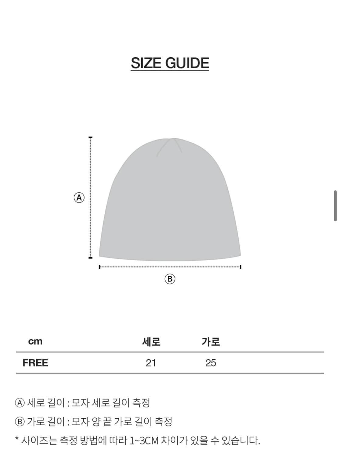 비전스트릿웨어 비니 - 차콜 상품이미지8