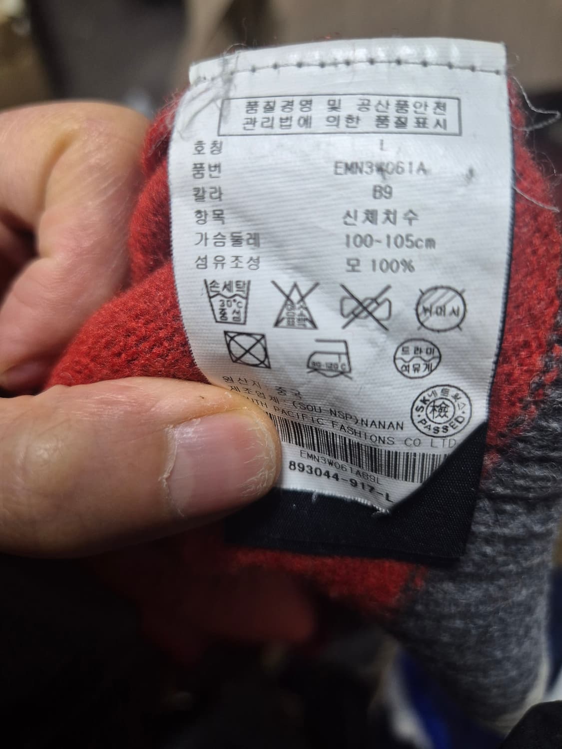 타미힐피거 컬러블록 니트 스웨터 상품이미지9