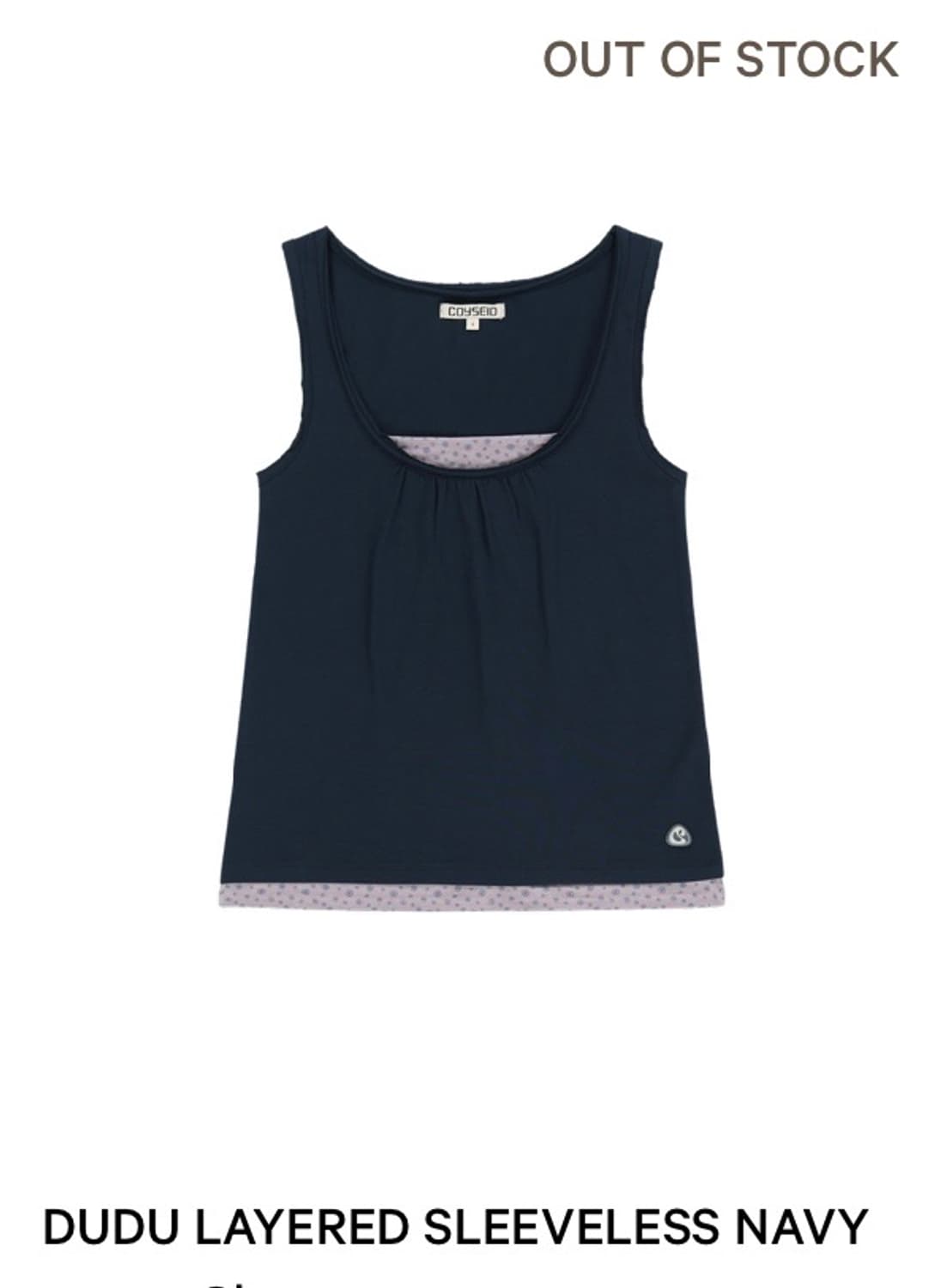 코이세이오 coyseio DUDU LAYERED SLEEVELESS NA 상품이미지1