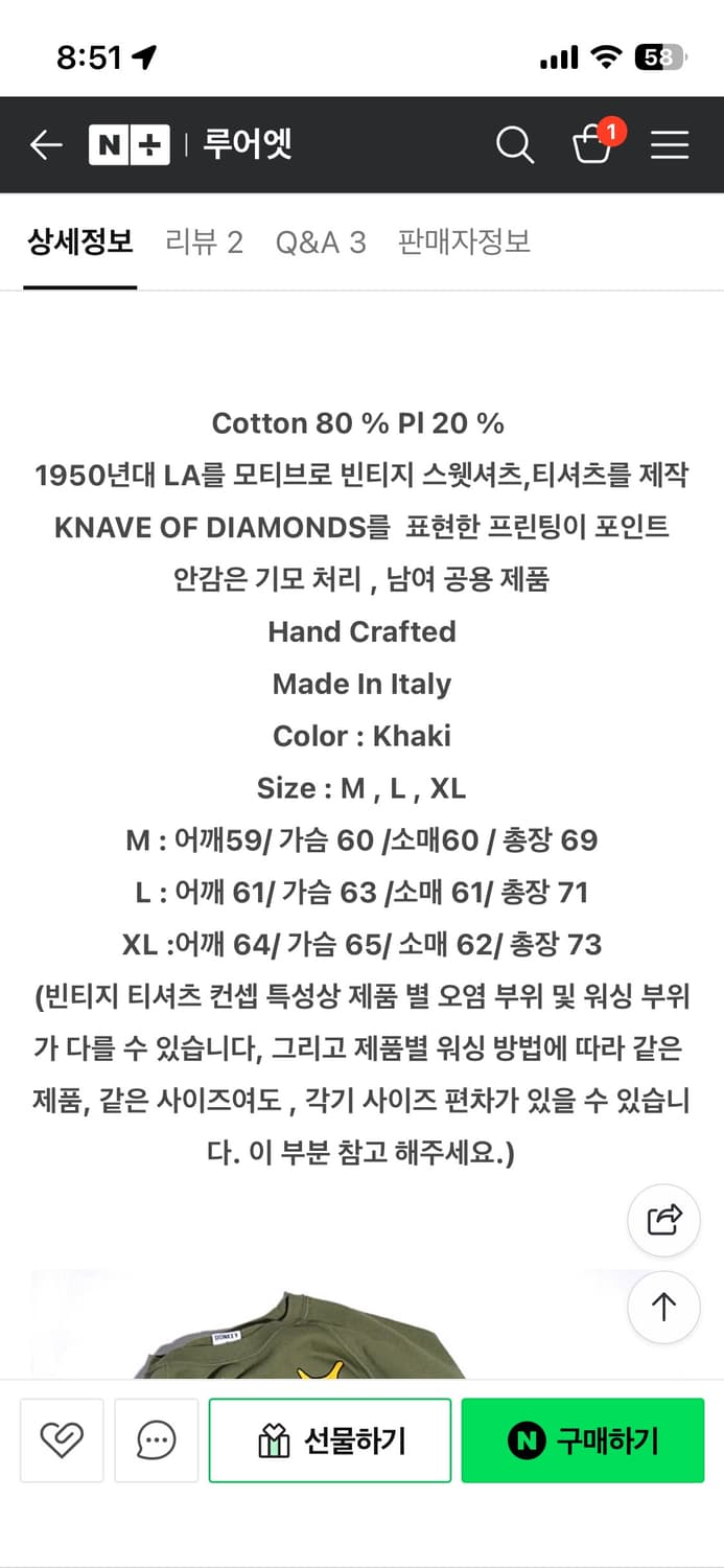 [와일드동키] Diamonds Sweatshirts[스웻셔츠]_M 상품이미지5