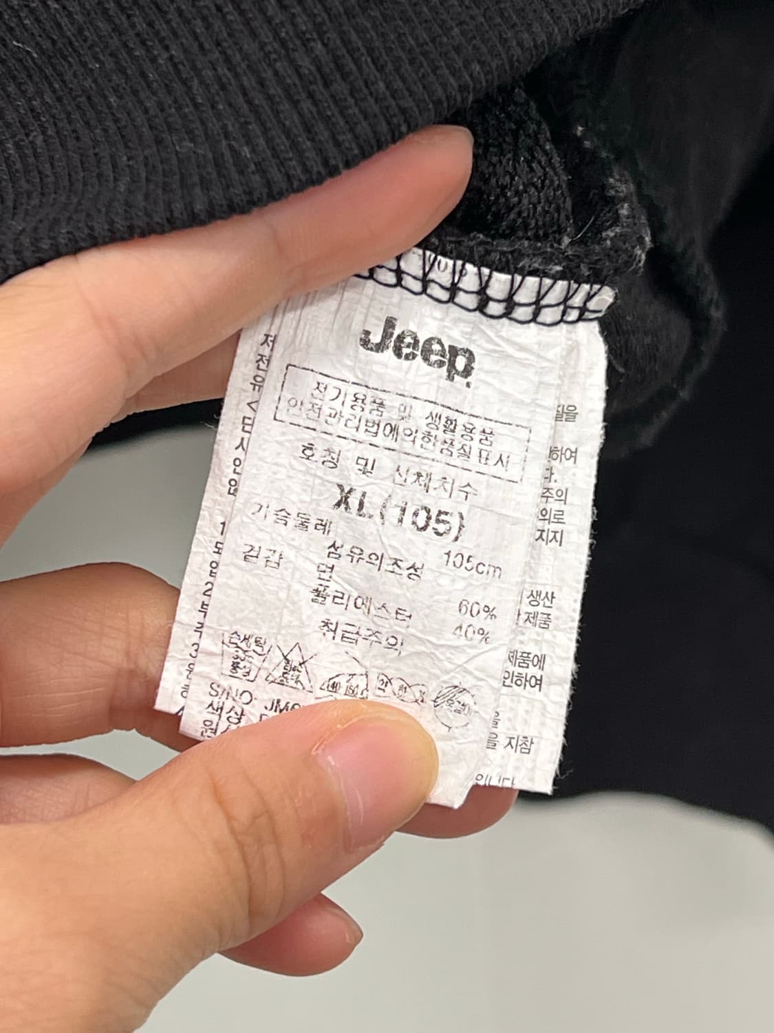 (XL) JEEP 로고 프린팅 맨투맨 블랙 상품이미지5