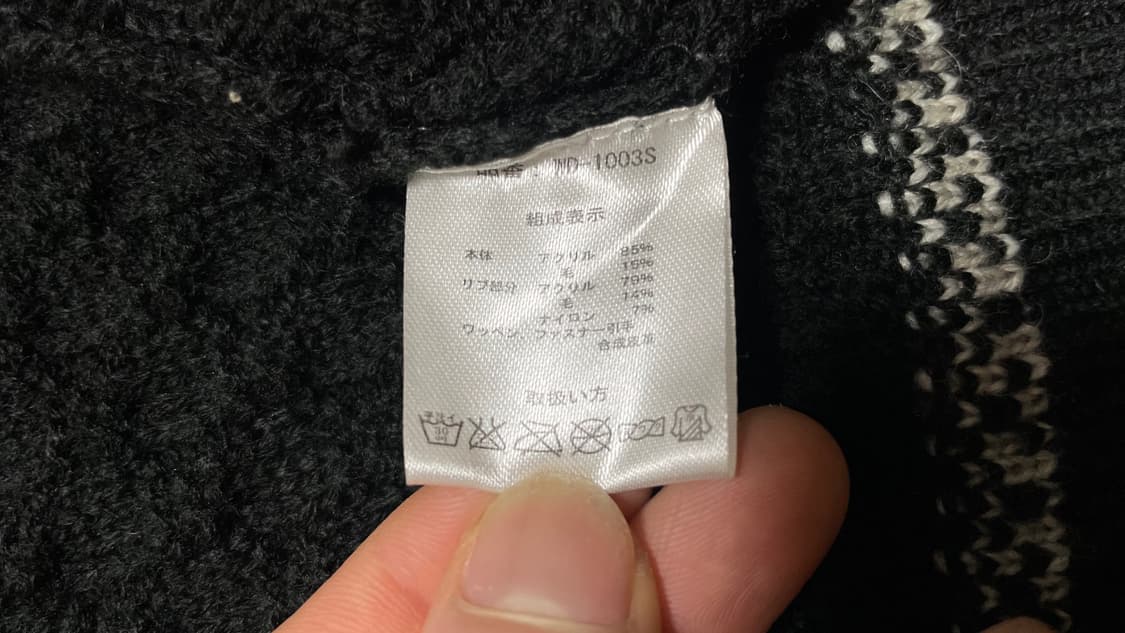 90s~00s WOODS 우즈 캐나다 빈티지 블랙그레이 노르딕 니트 집업 상품이미지7