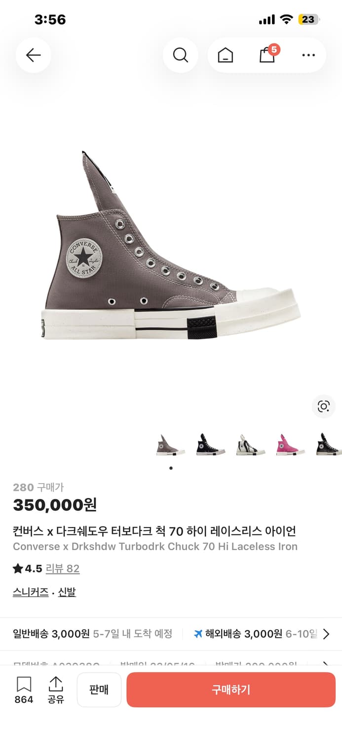컨버스 x 다크쉐도우 터보다크 척 70 하이 280 상품이미지1