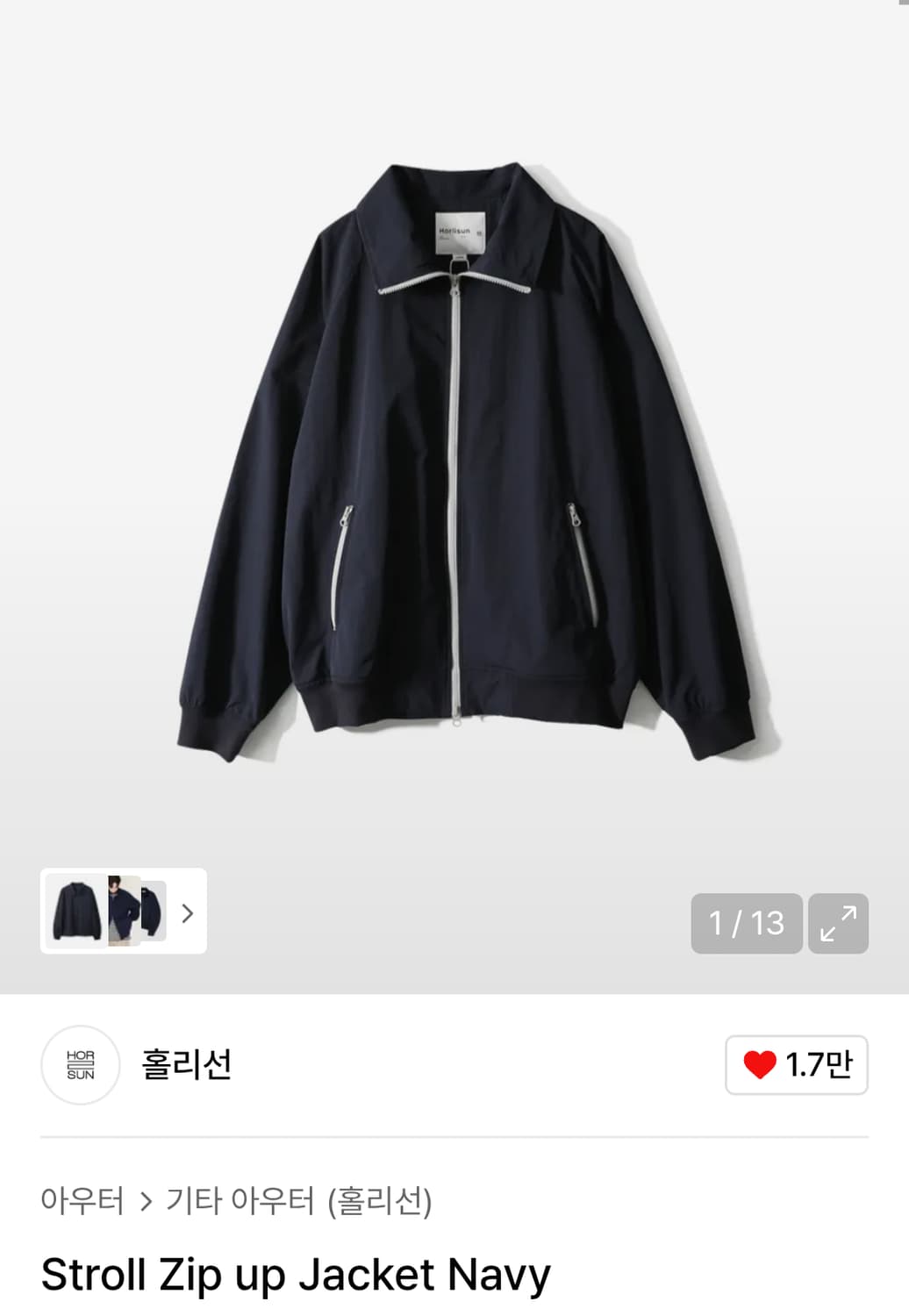 홀리선 스트롤 집업 저켓 상품이미지1