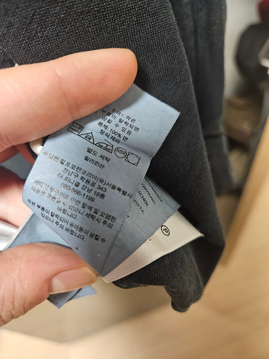 폴로 랄프로렌 옥스퍼드 블랙 정품 상품이미지6