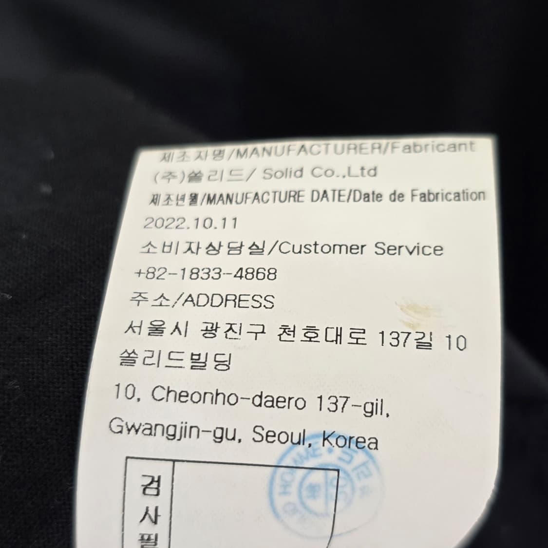 우영미 깃털 백로고 반팔 티셔츠 48사이즈 판매 상품이미지4