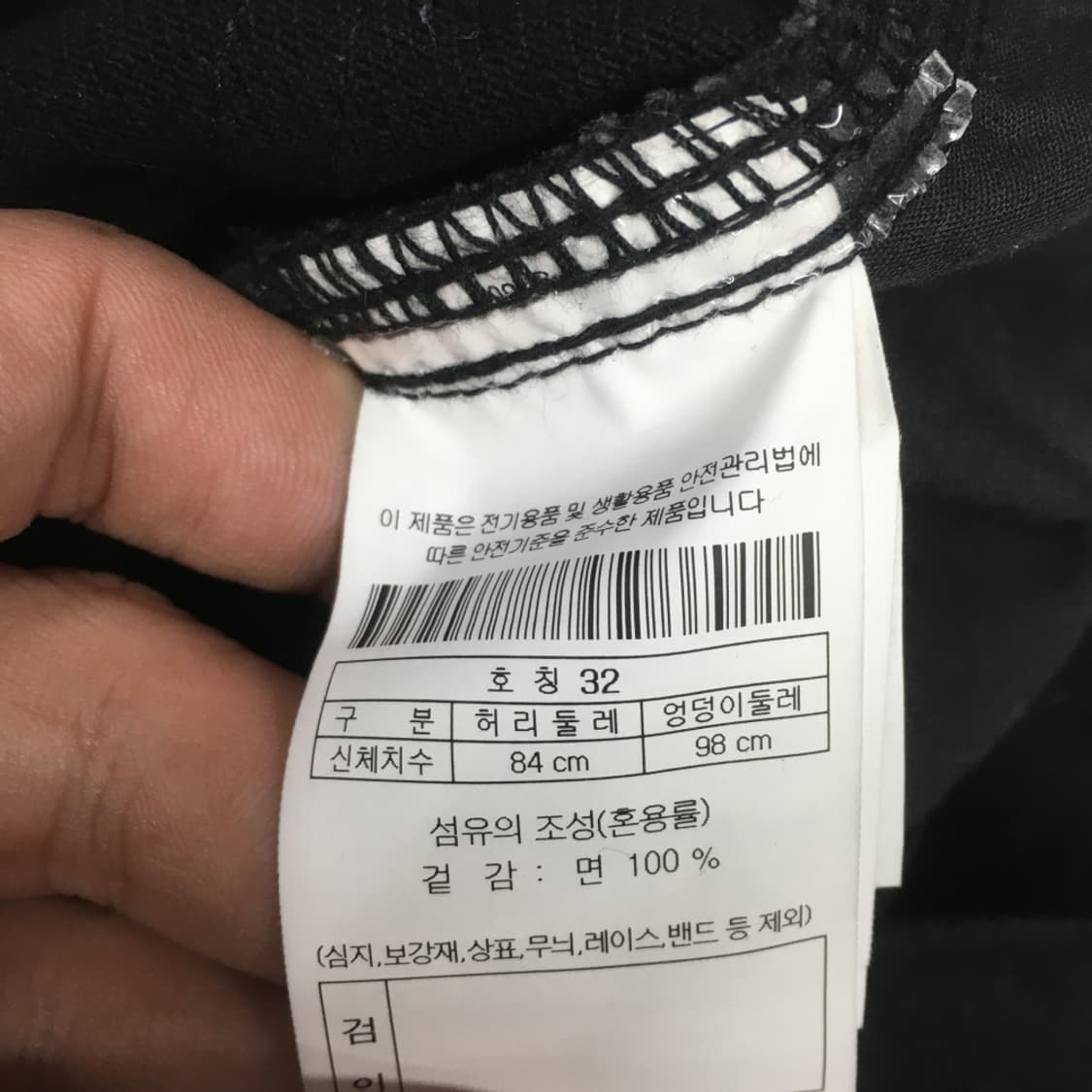 커스텀멜로우 벌룬팬츠 DD10 상품이미지3