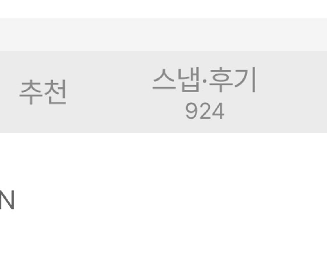 더그린랩) 퍼 하이넥 무스탕 자켓 상품이미지4