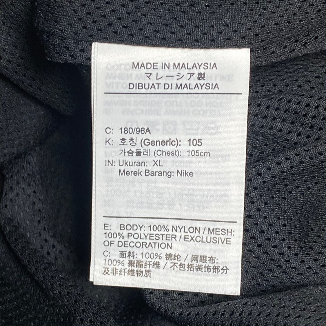 나이키 윈드러너 아노락 블랙 XL 상품이미지6