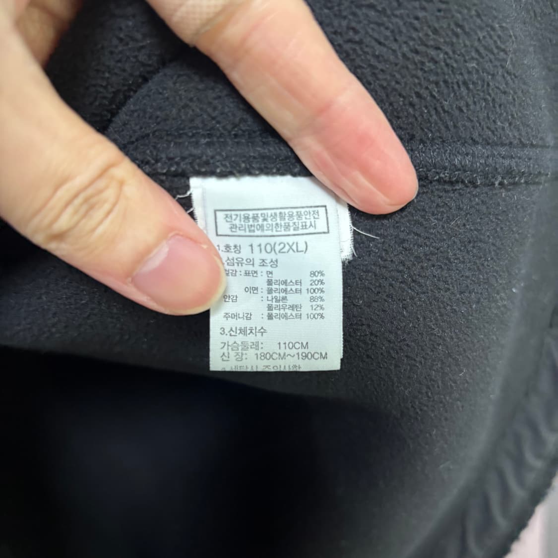 노스페이스 50주년 플리스 자켓 상품이미지3