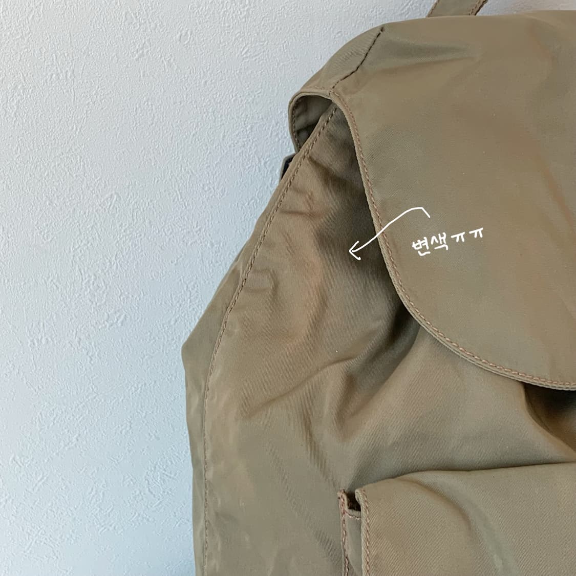 정품 빈티지 프라다 백팩 상품이미지7