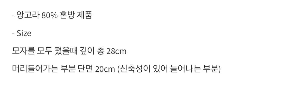 Mirabelle 상품이미지4