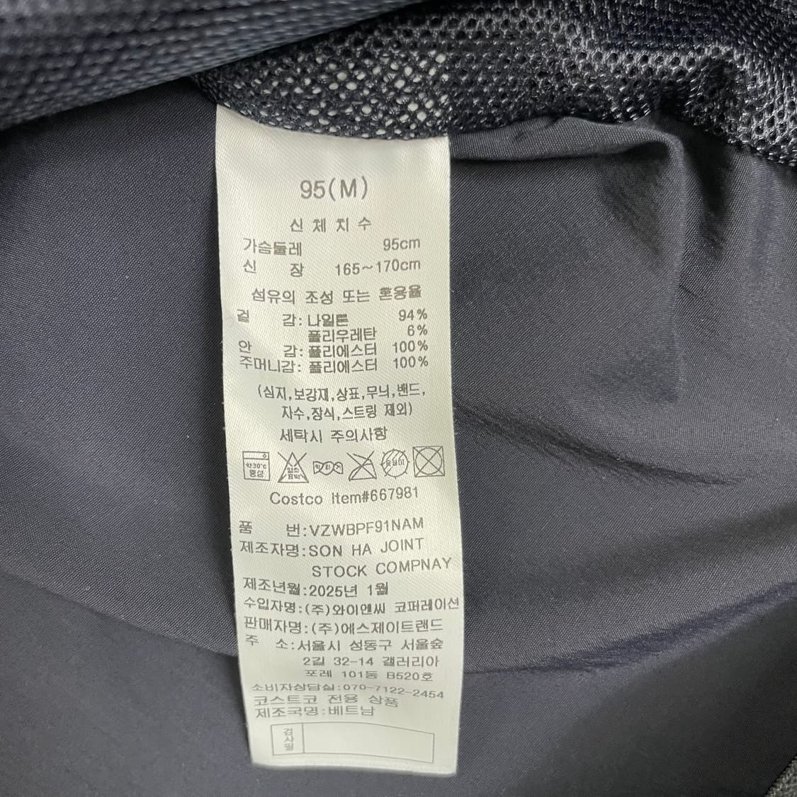 볼빅 남성 바람막이 자켓 95(M) 네이비 상품이미지4