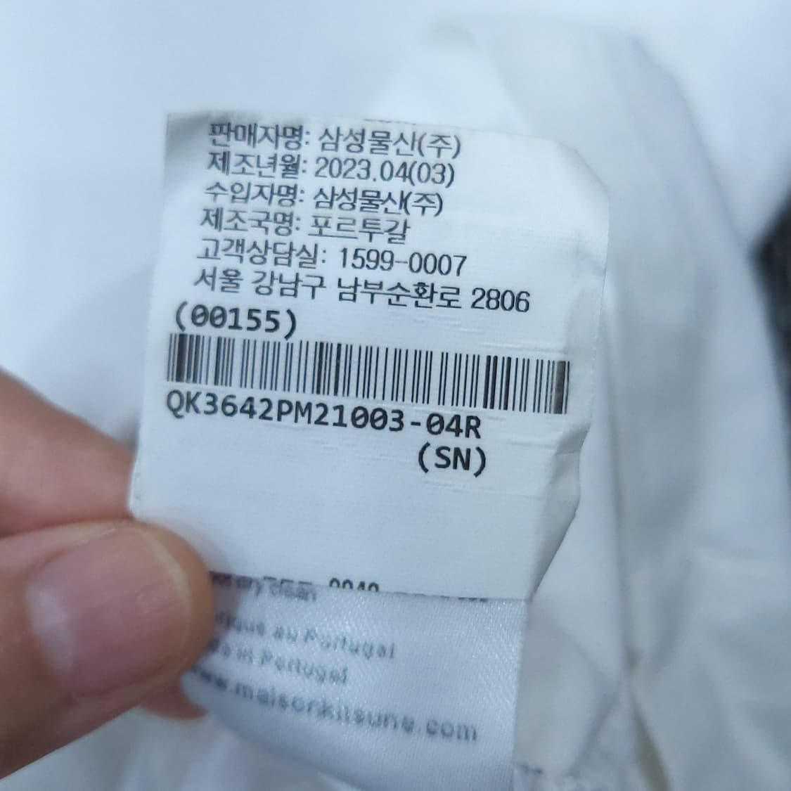 메종키츠네 반팔티 상품이미지5