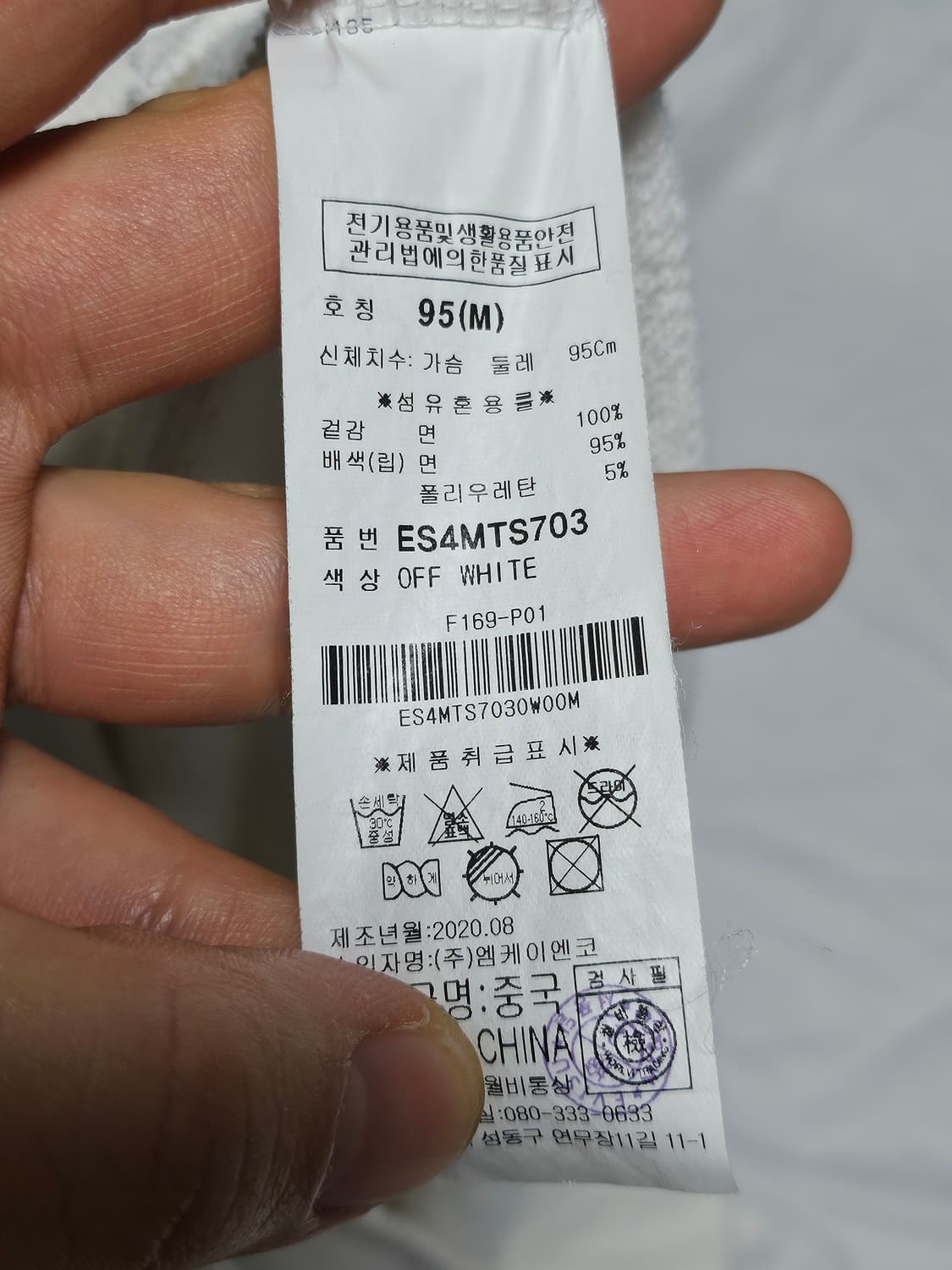 에비수 용 자수 맨투맨 스웻셔츠 상품이미지6