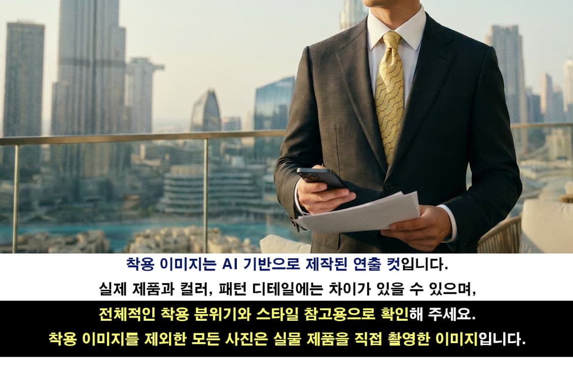 헌팅월드 머스타드 이니셜 패턴 넥타이 9.4cm A+등급 K2761 상품이미지2