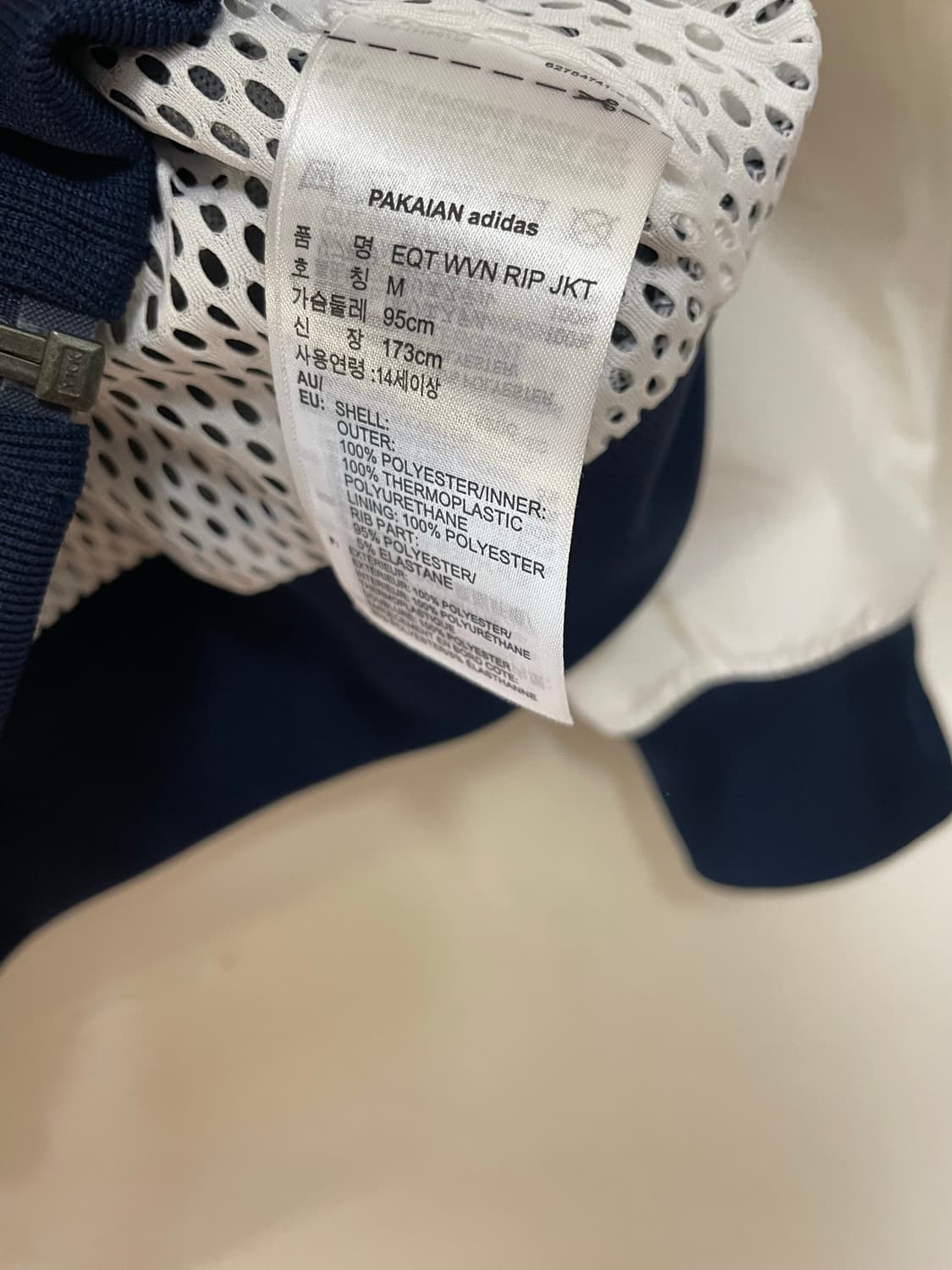 아디다스 져지 판매 상품이미지4