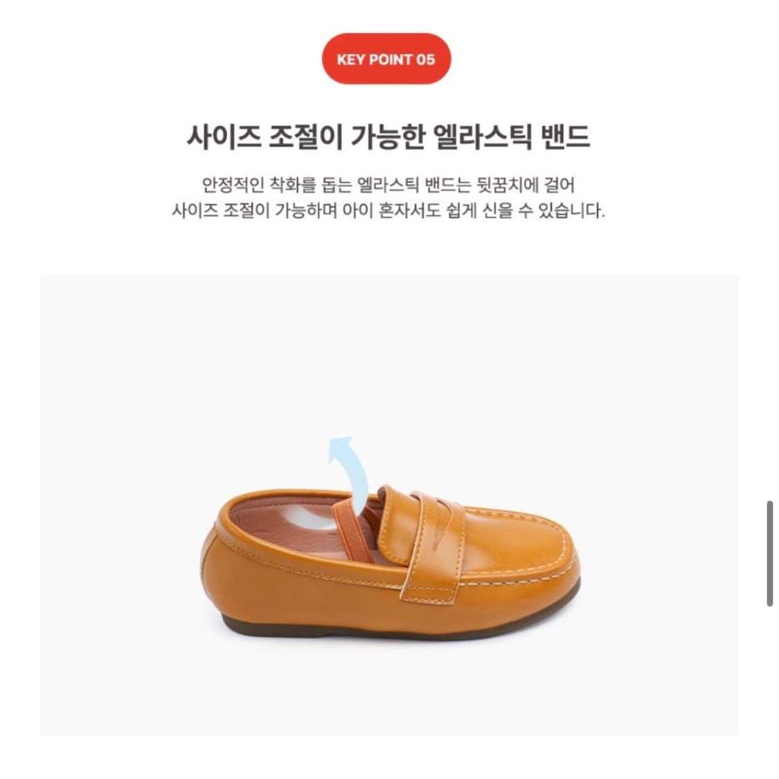 중고 170 키펀트 아동화 브라운 1회만 사용 Kiphant 상품이미지8