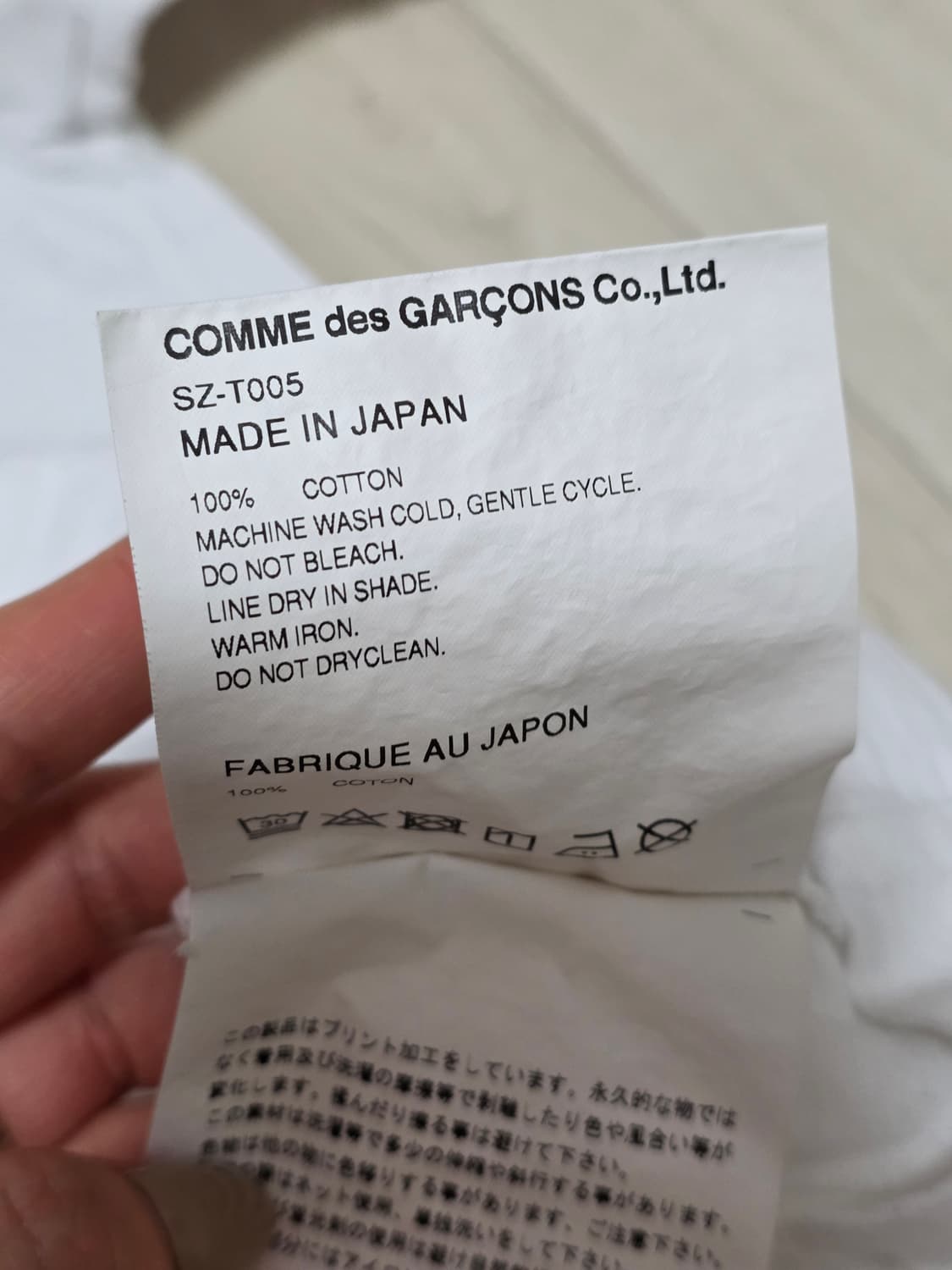 CDG 로고 티셔츠 화이트 - M 상품이미지4