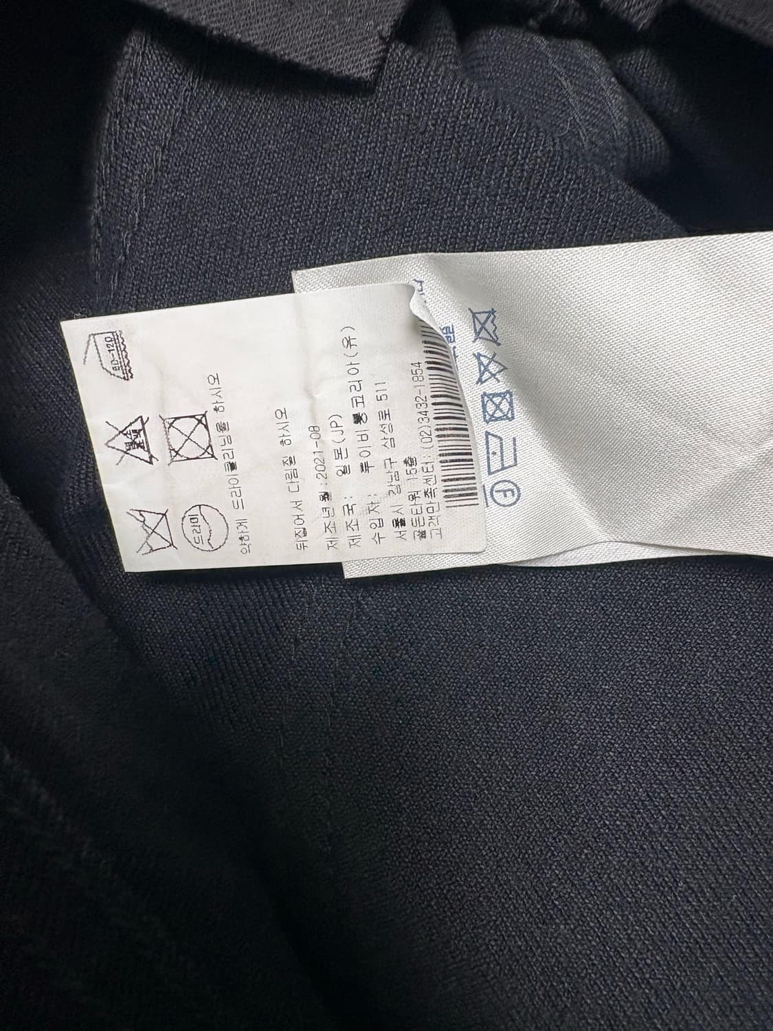 루이비통 데님블랙 진 바지 상품이미지6