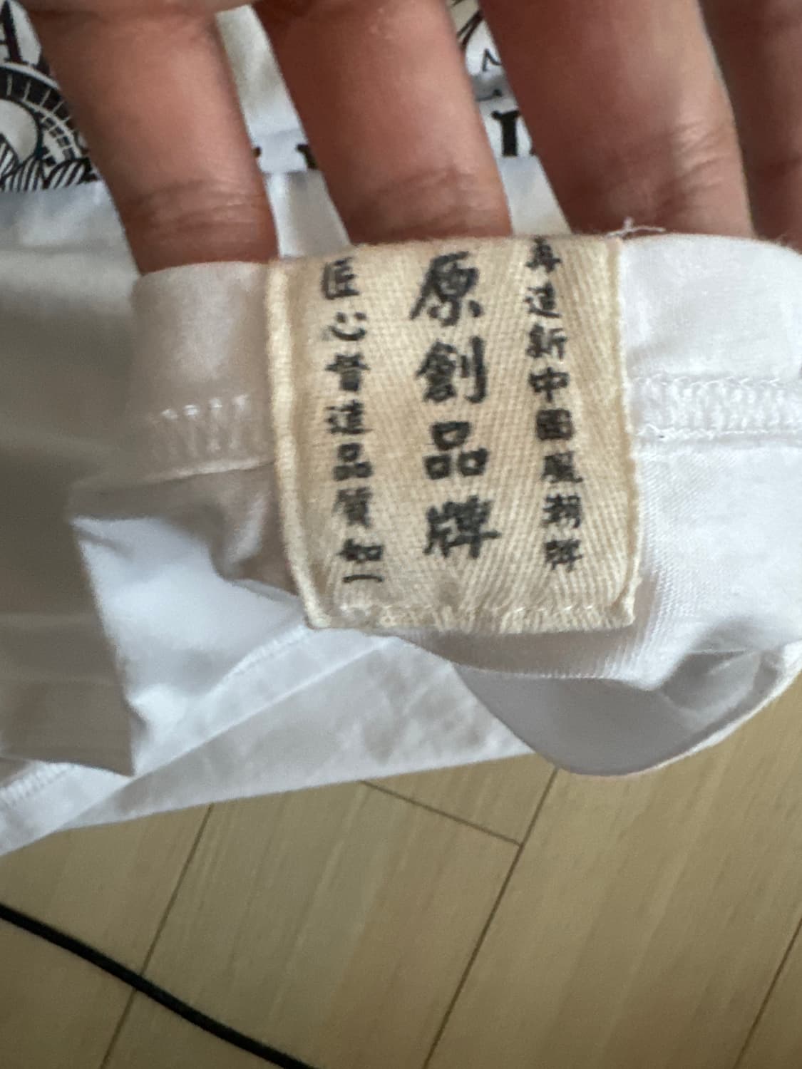 바쿠레츠 란만 무스메 빈티지 반팔 상품이미지4