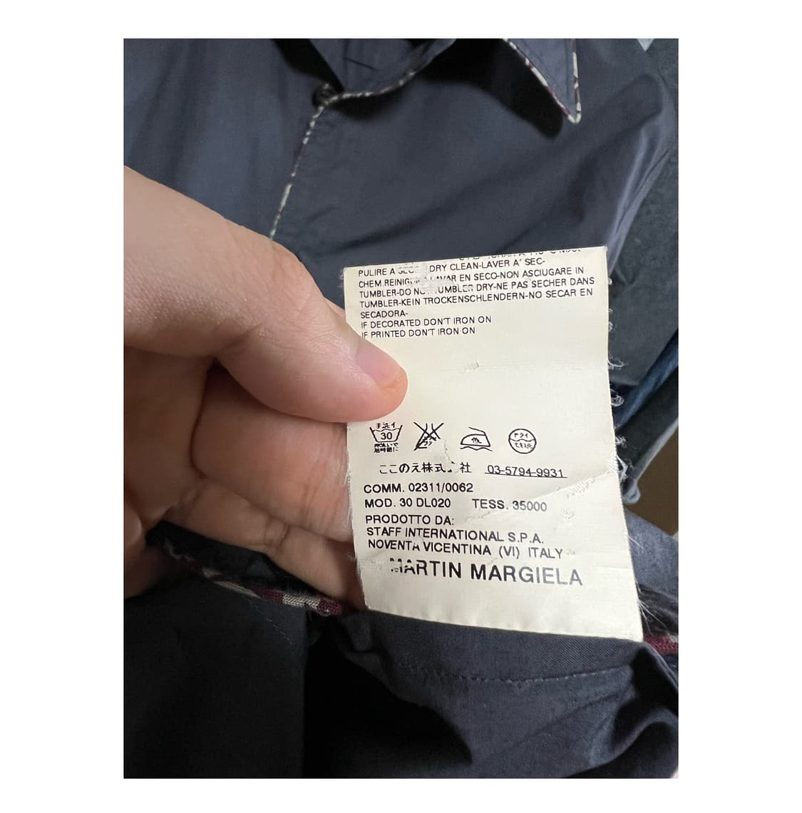 마틴 마르지엘라 파이핑 셔츠 상품이미지4