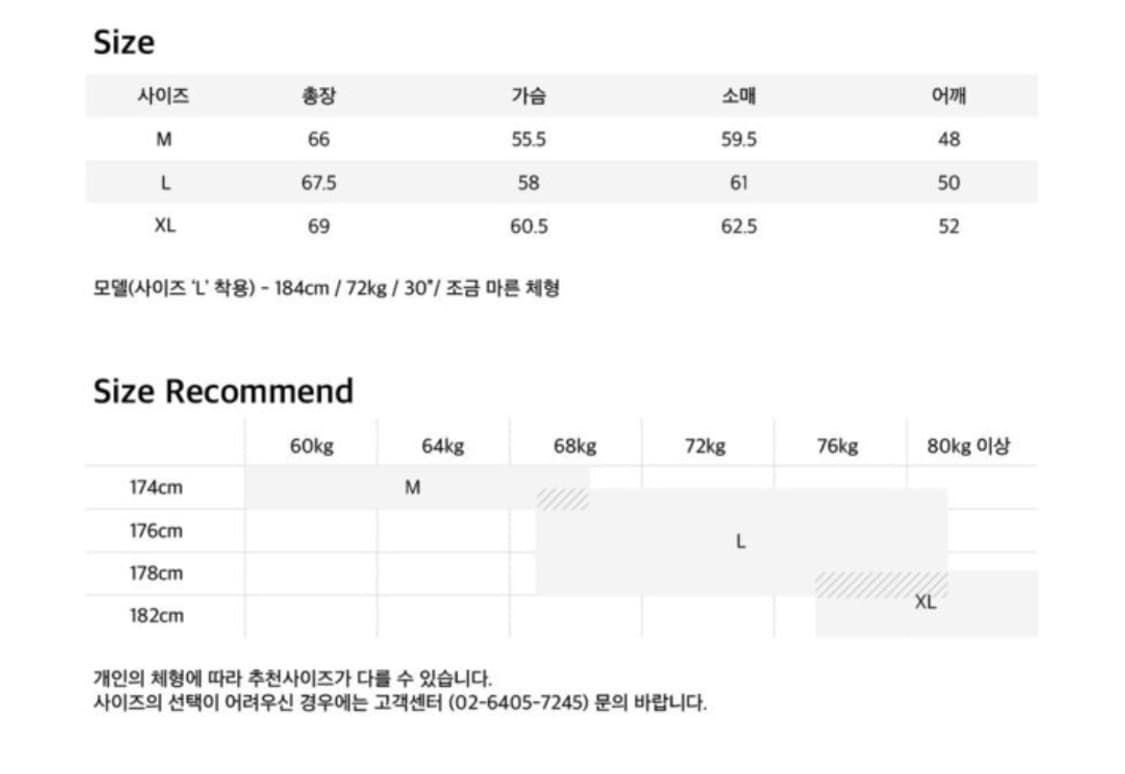 [XL] 킬리자로 스키드 라인 숏 자켓 블루 상품이미지7