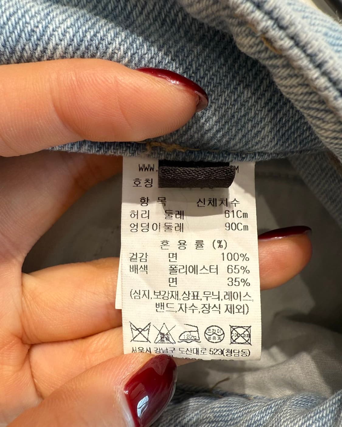 랑방 데님 와이드 팬츠  상품이미지9
