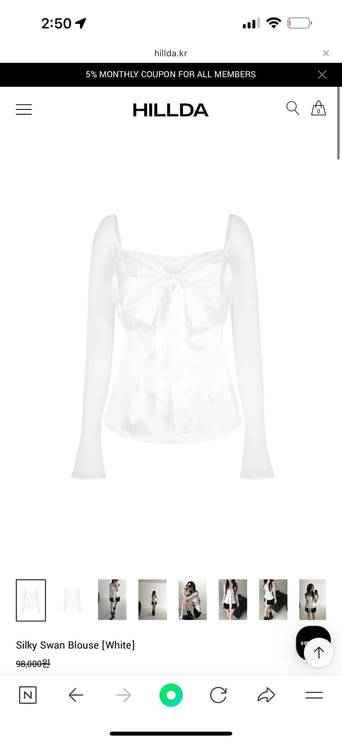 힐다 실키 스완 블라우스 화이트 상품이미지1