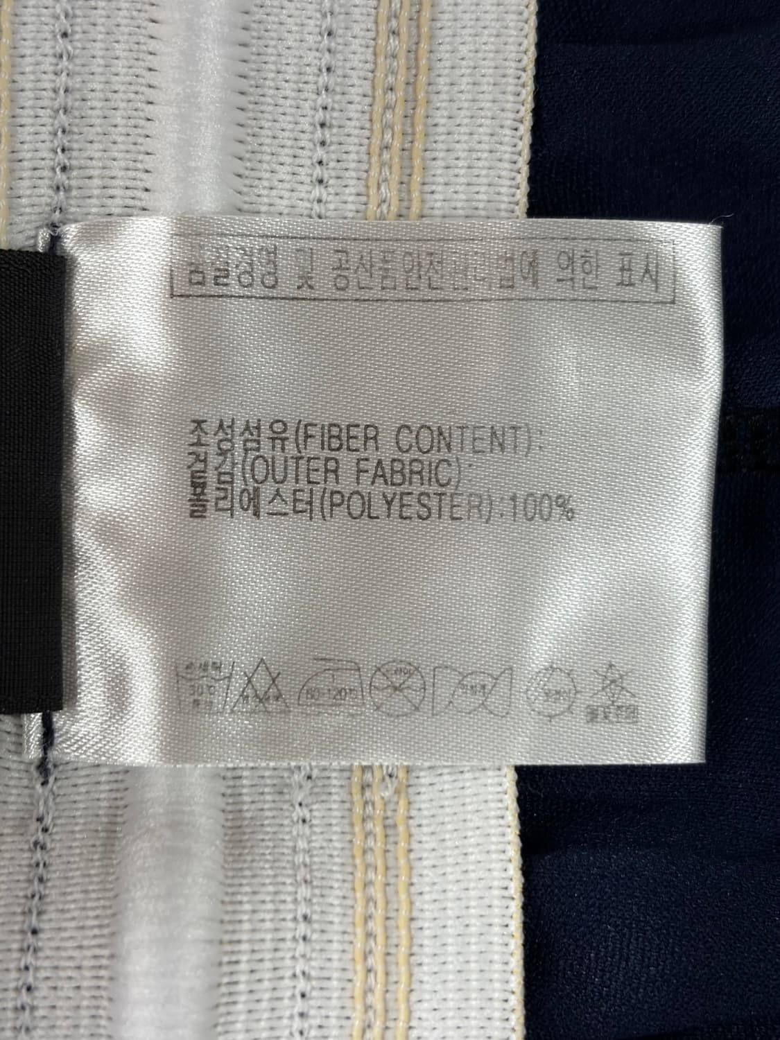 [3XL] 나이키 KBL 농구 유니폼 반바지 빈티지 농구복 메시 4.5 상품이미지6