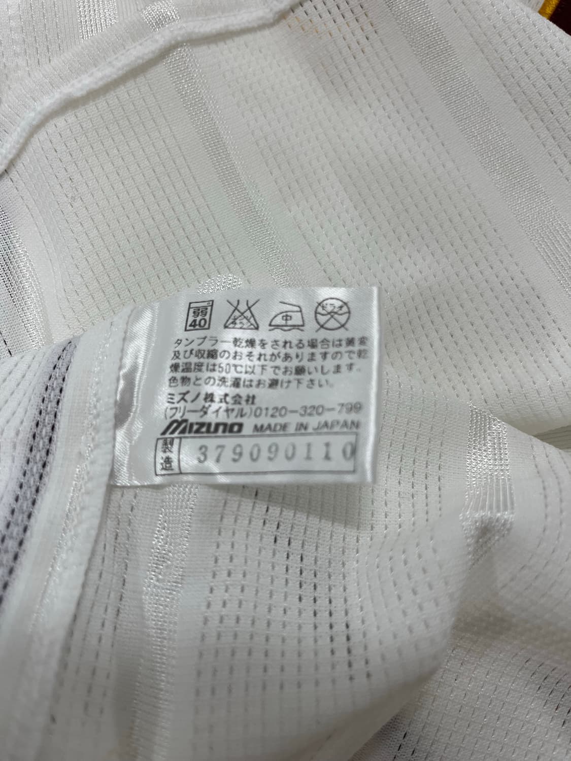 미즈노 다나카 마사히로 라쿠텐 홈 정품 유니폼 상품이미지7