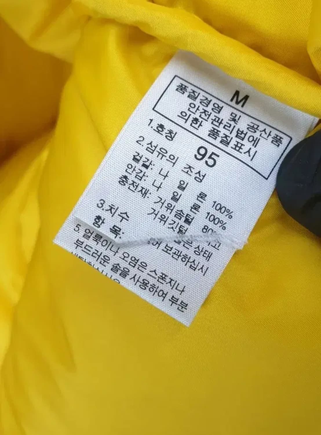 [95]노스페이스 눕시 구스다운 패딩 상품이미지8