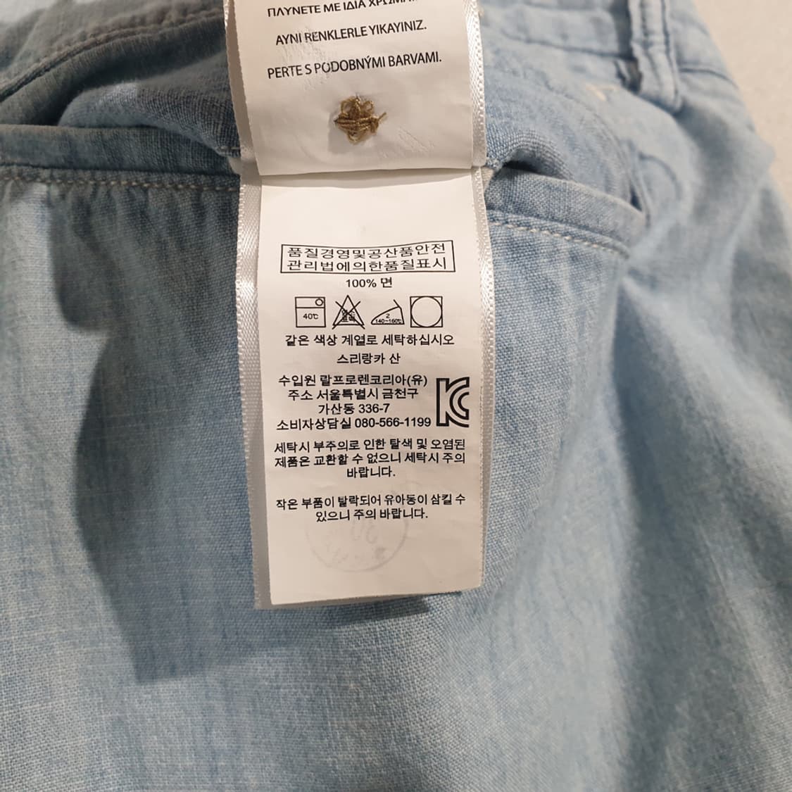 폴로 랄프로렌 남성 반바지 32 상품이미지7