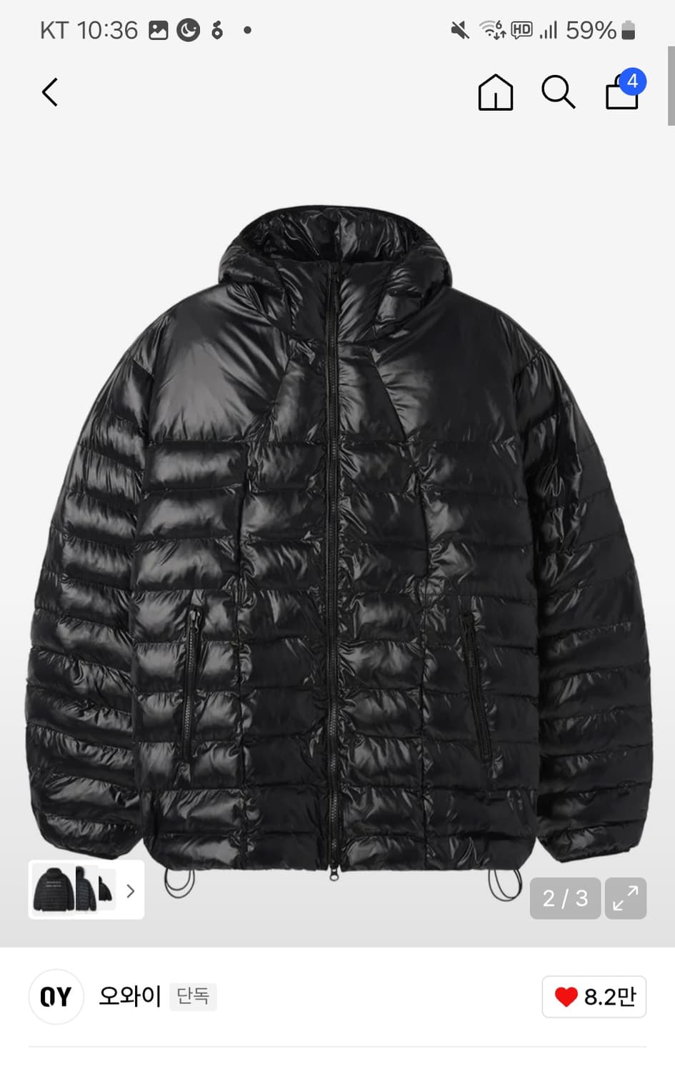 OY 경량패딩 유광블랙 상품이미지1