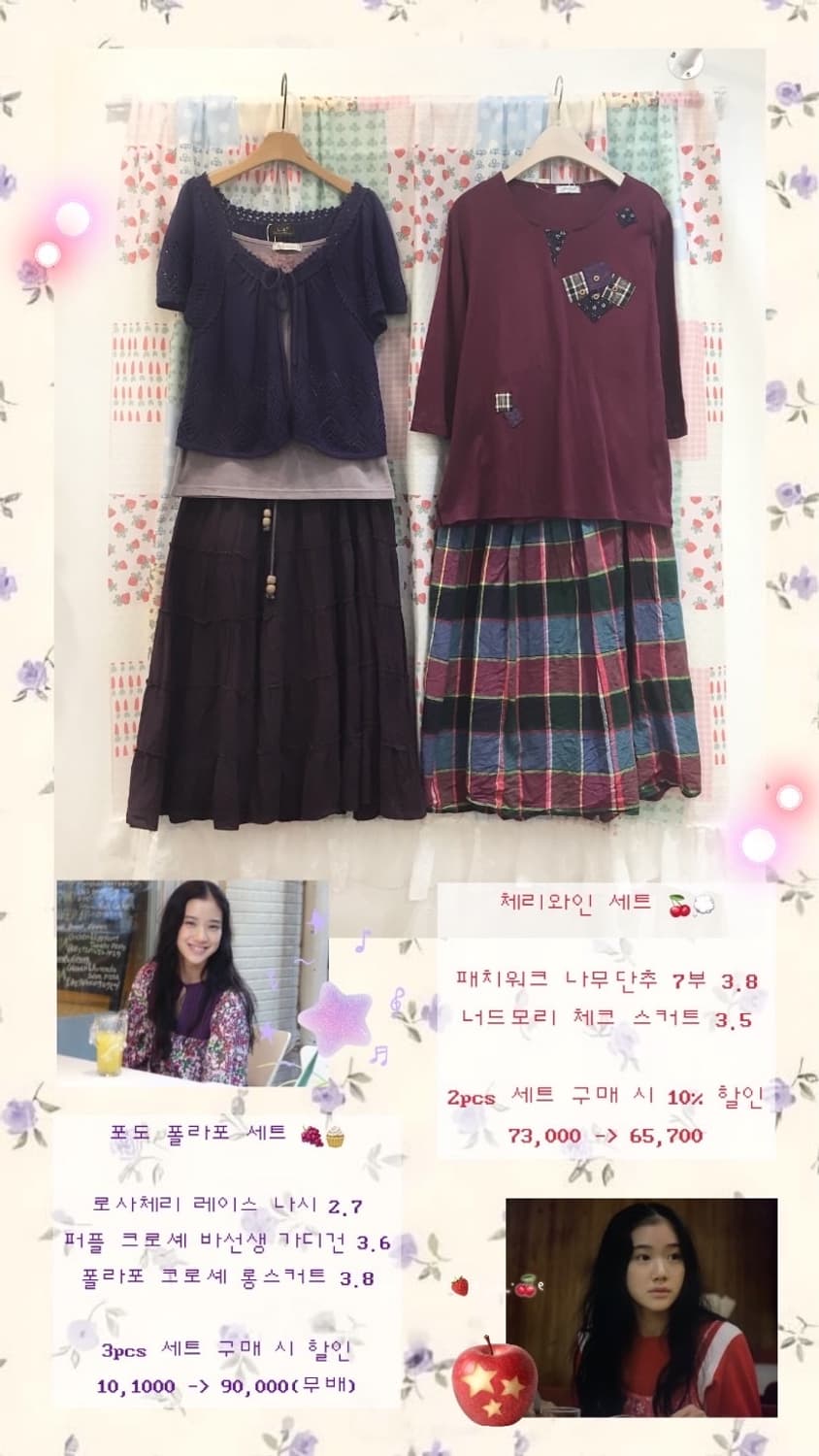 포도 폴라포 세트 🍇 상품이미지2