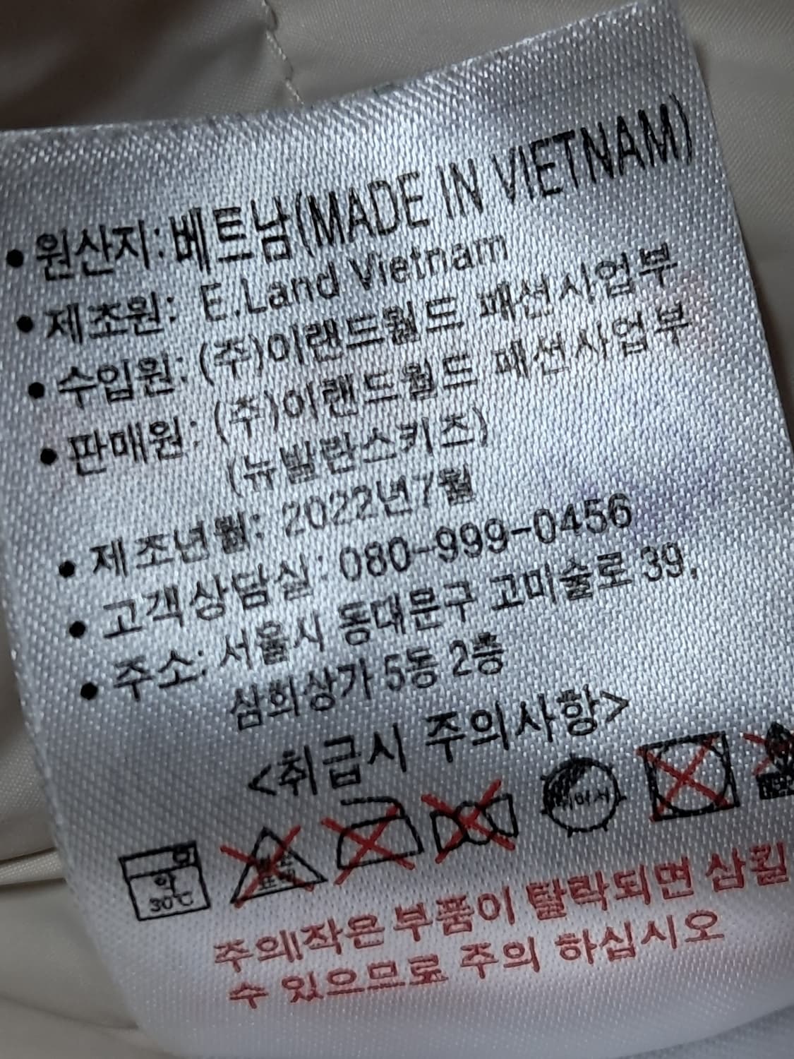 뉴발란스 주니어 롱패딩 160 상품이미지10