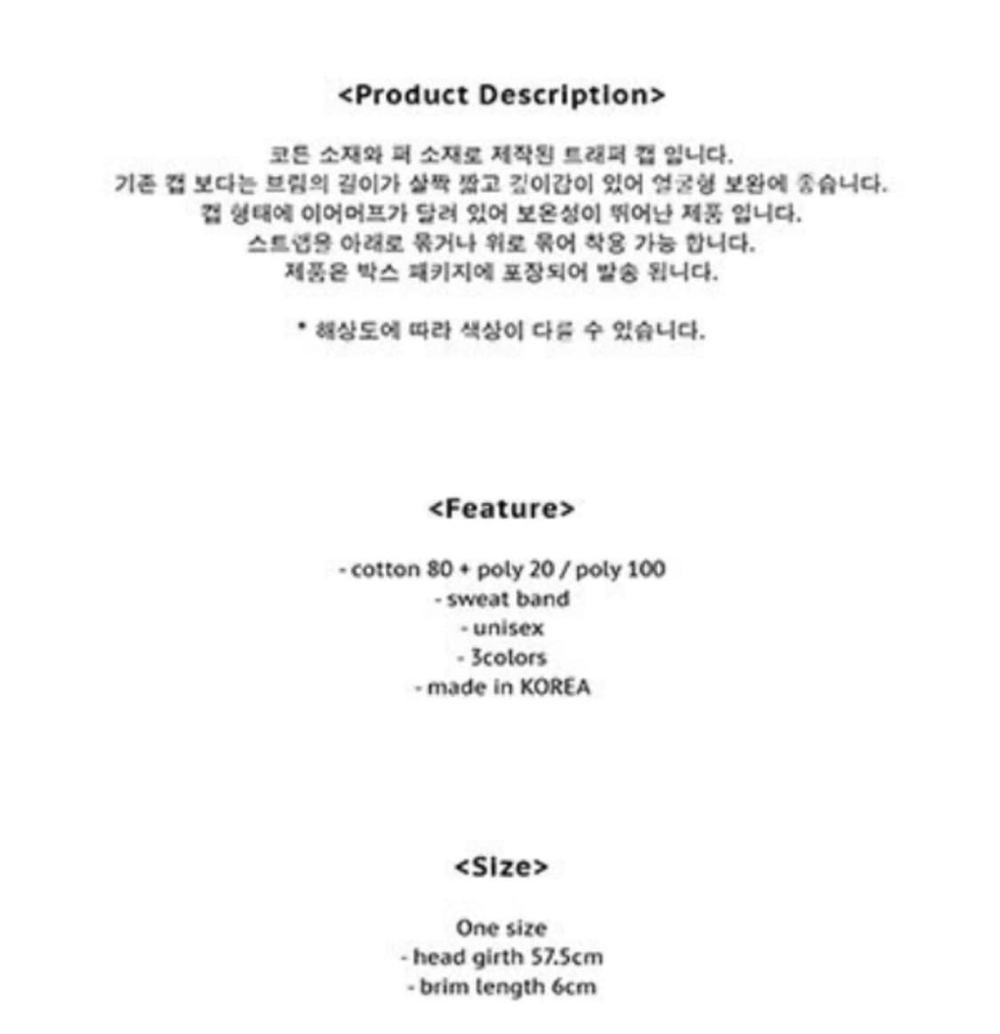 어썸니즈 트래퍼 캡 상품이미지10