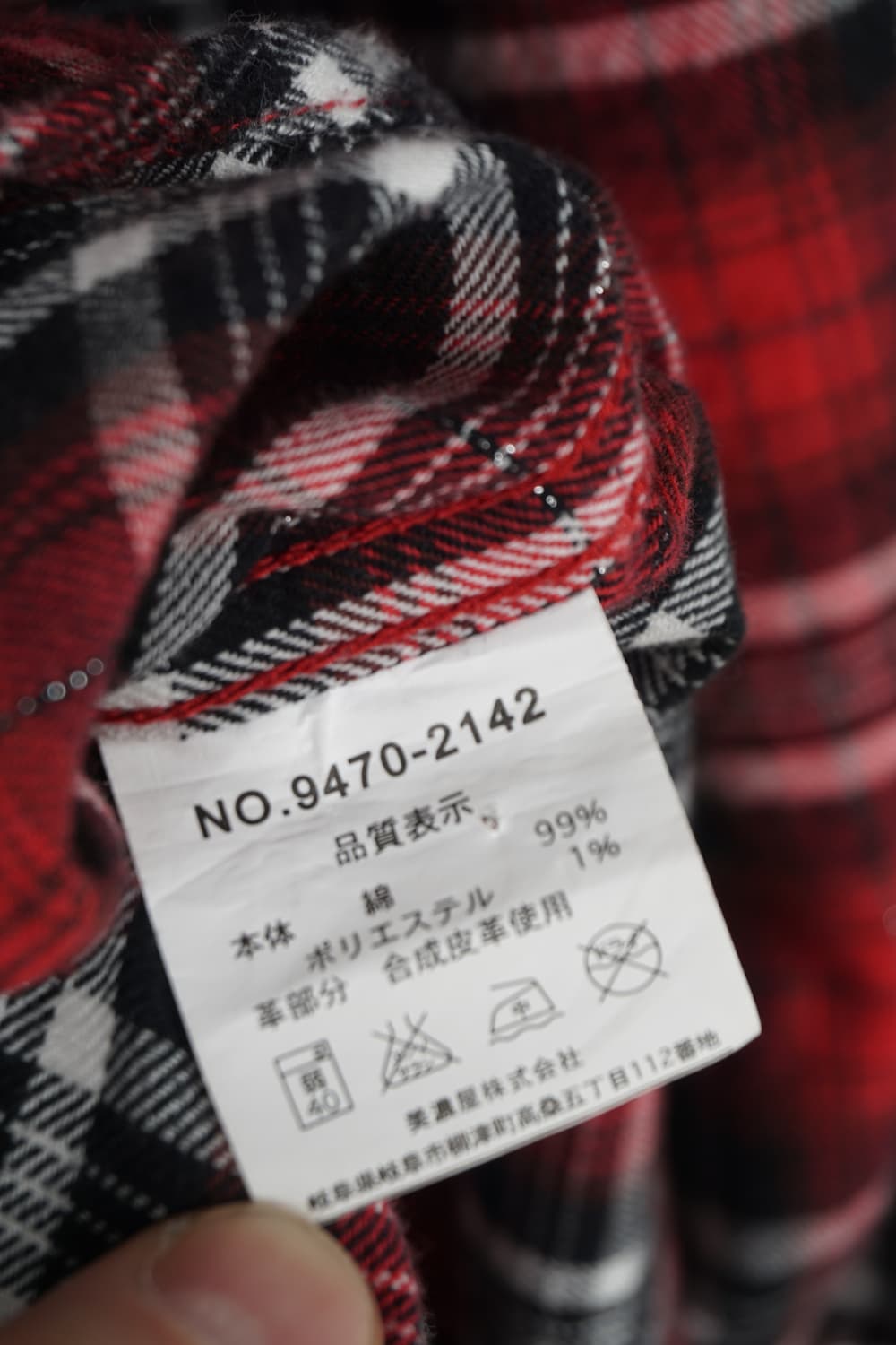  VON DUTCH plaid check western shirt 상품이미지8