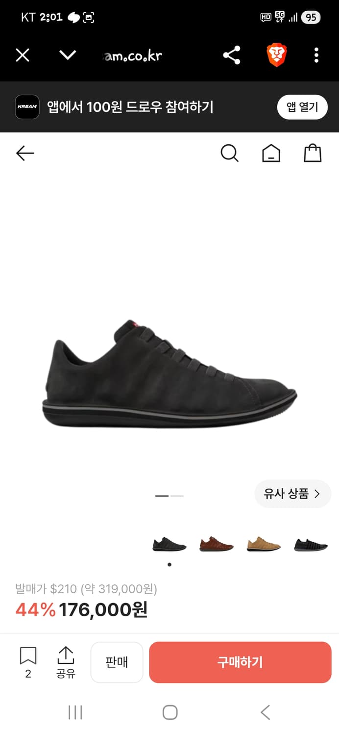 캠퍼 비틀 가죽슈즈 42 270  상품이미지7