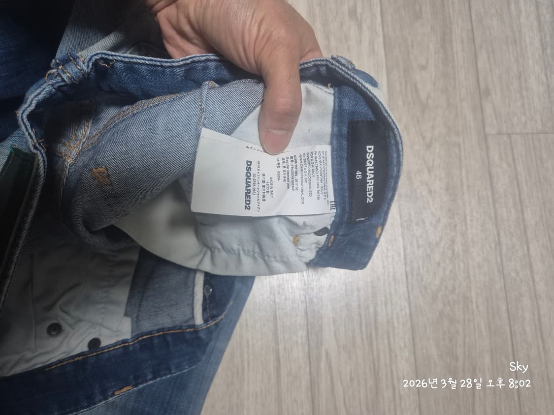 디스퀘어드2 바지판매합니다 상품이미지4